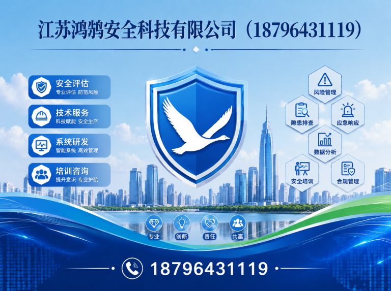 海口无人机巡检系统展示图